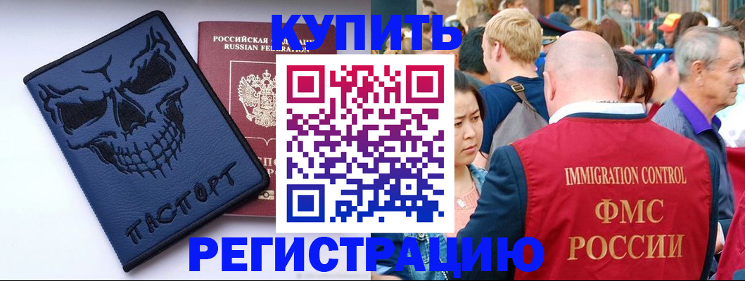 временная регистрация гарантия в Кировской области